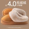 Cotton Slippers Women Wear In Autumn and Winter New Fashion Thick Bottom Warm Plush Cotton Drag Women