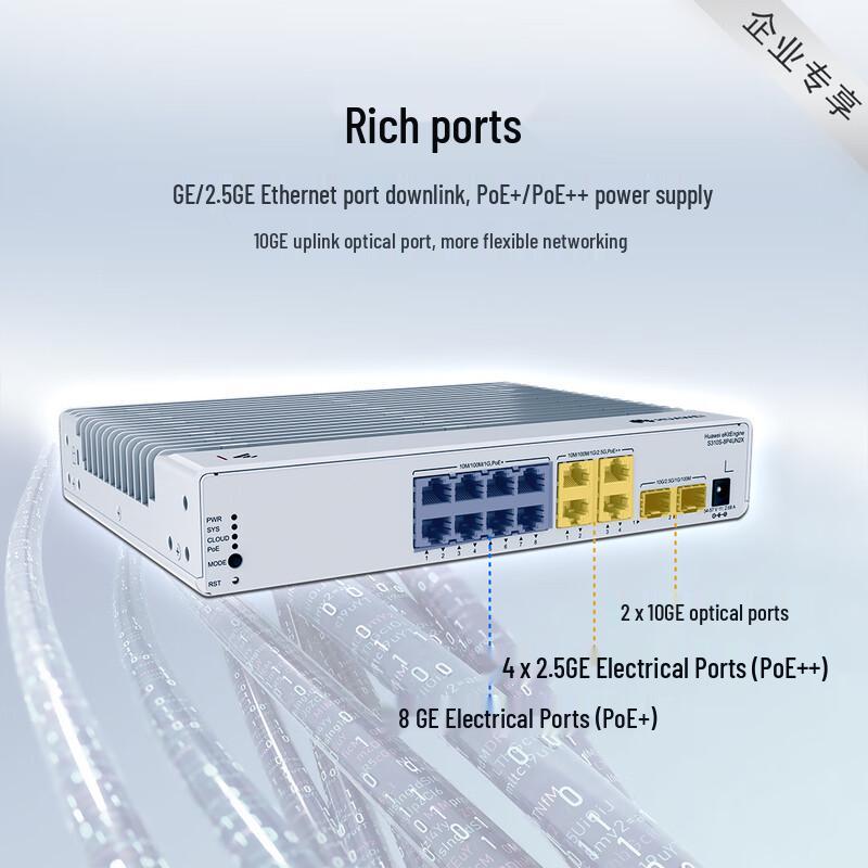 Huawei Kunling S310S-8P4UN2X Managed Ethernet Switch