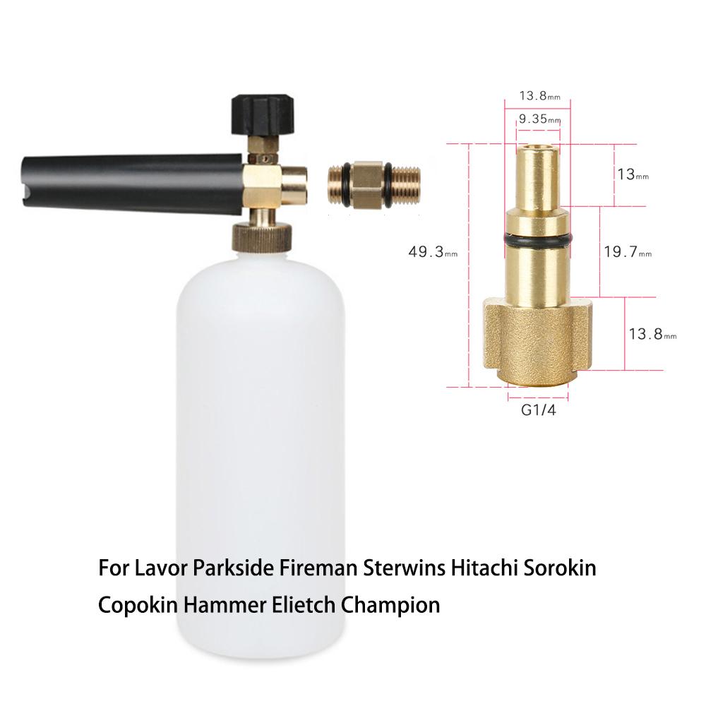 Пенная пушка, пенная насадка для снега, для мойки высокого давления Sterwins 100EPW 110EPW 120EPW 130EPW 135EPW 160EPW Lavor Parkside, автомобильный инструмент