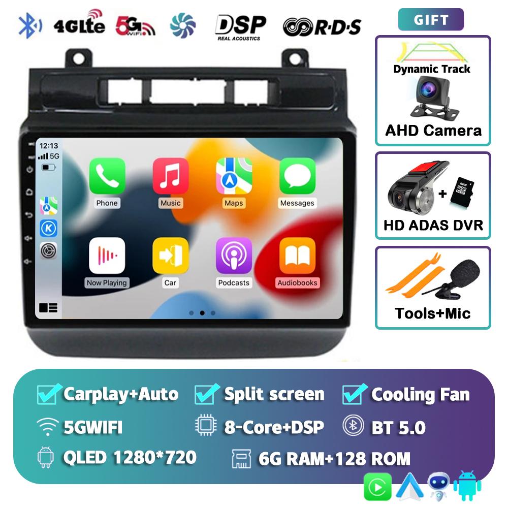 Android 14 Carplay Auto WIFI+4G автомобильное радио для Volkswagen Touareg 2011-2017 мультимедийный видеоплеер навигация GPS стерео 2din BT