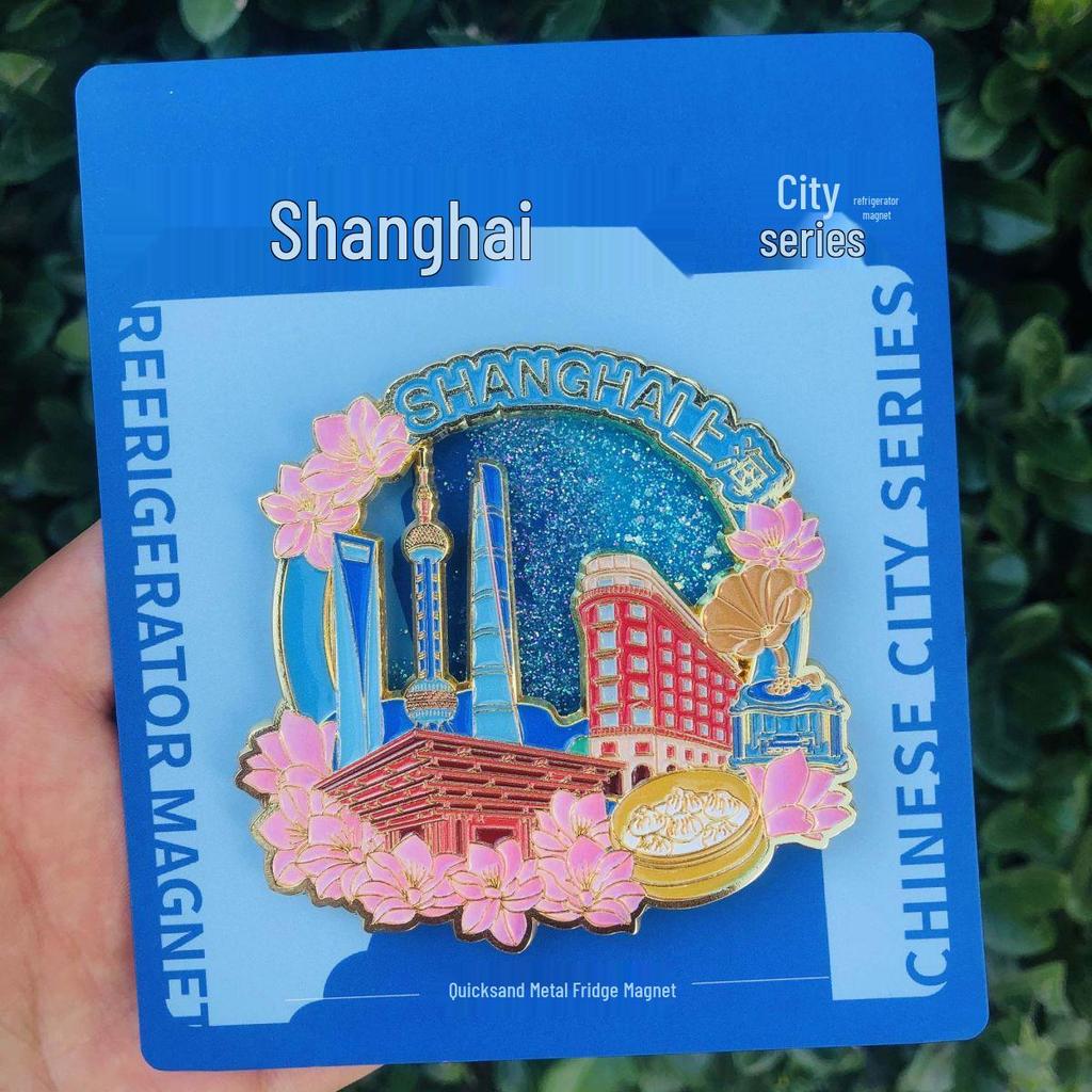 Yellow Crane Tower 3D Quicksand Magnet: Exquisite City Souvenir