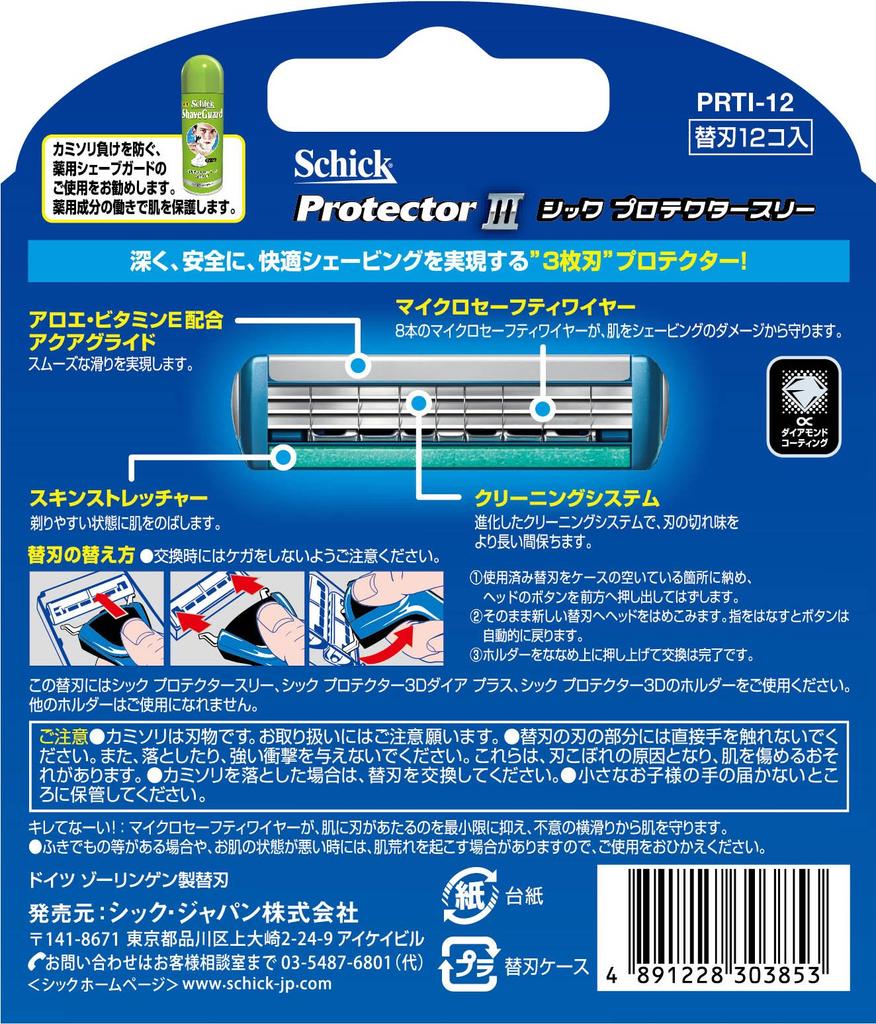 Schick Protector Three 3 Blade Replacement Blades Shaving Razor (12 Pieces)