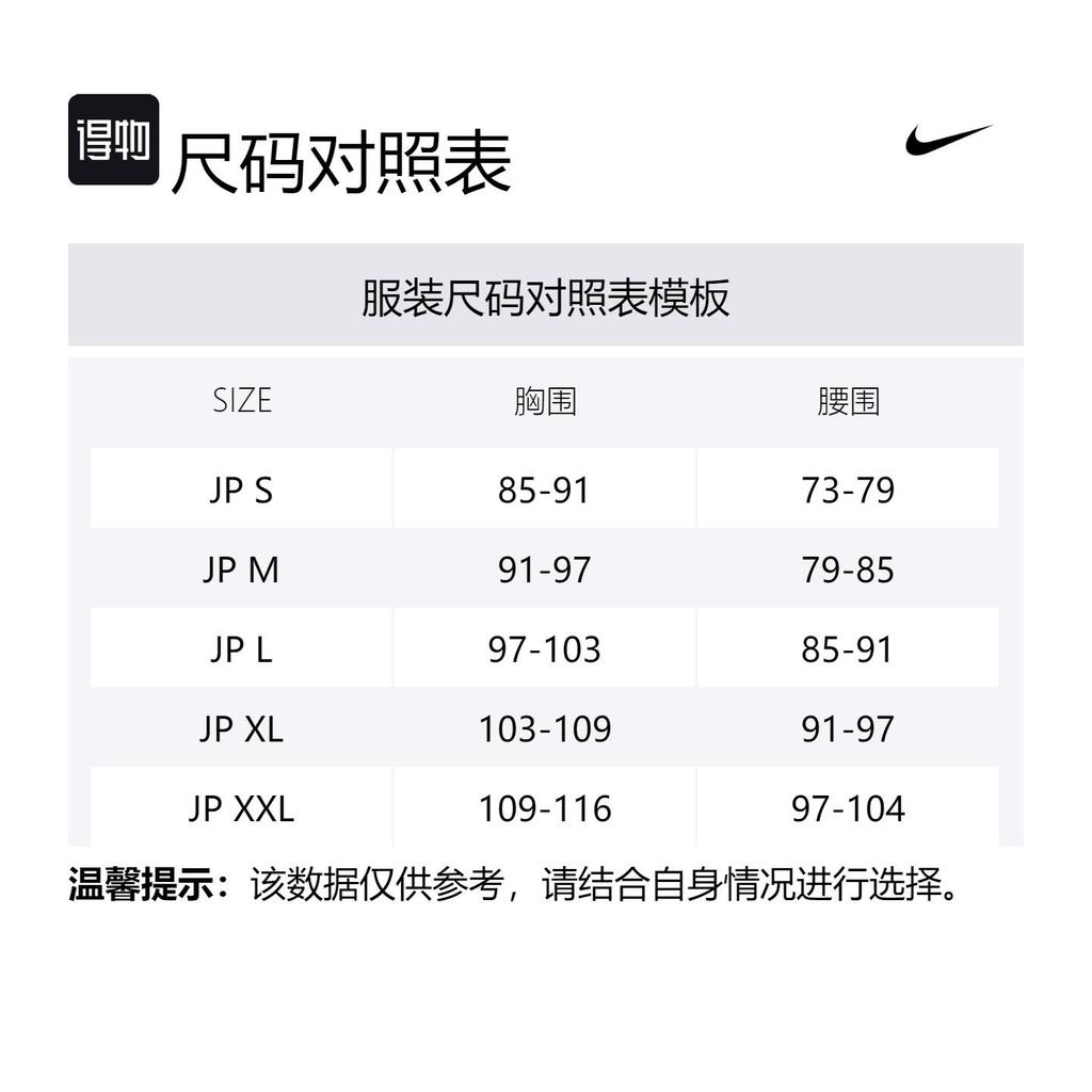 Nike Одежда из флиса Club Мужская Черный/Белый/Дымчато-серый FZ0898-010