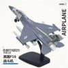 J10 J15 J30 J31 Su35 Su57  F16 F18 F35 B-2A Sr-71 Rq-4   Истребитель для моделирования Сплав Военная модель Настольные аксессуары
