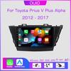 2din Android10 Car Radio Multimedia Carplay Auto GPS Navigation 4G For Toyota Prius V Plus Alpha 2012 2013 2014 2015 - 2017