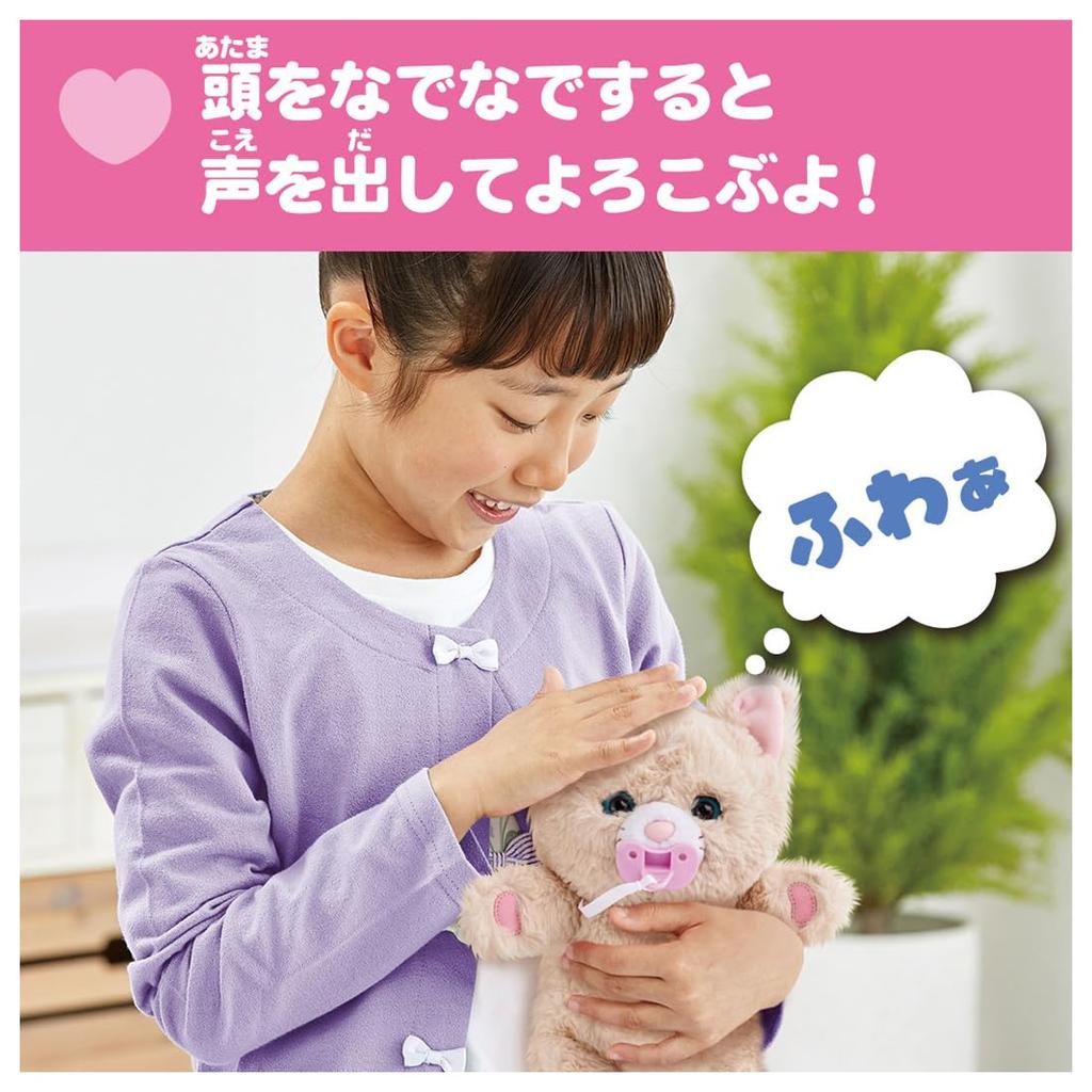 TAKARA TOMY Cuddle Nerun Fluffy Kitten Nerun Figure Blanket Instruction Manual (with Pacifier) (1), (1), (1)