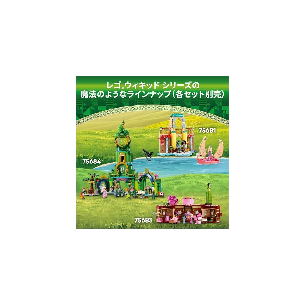LEGO Wicked Elphaba & Glinda Figures Toy Set for Kids Ages 10-12 Building Blocks