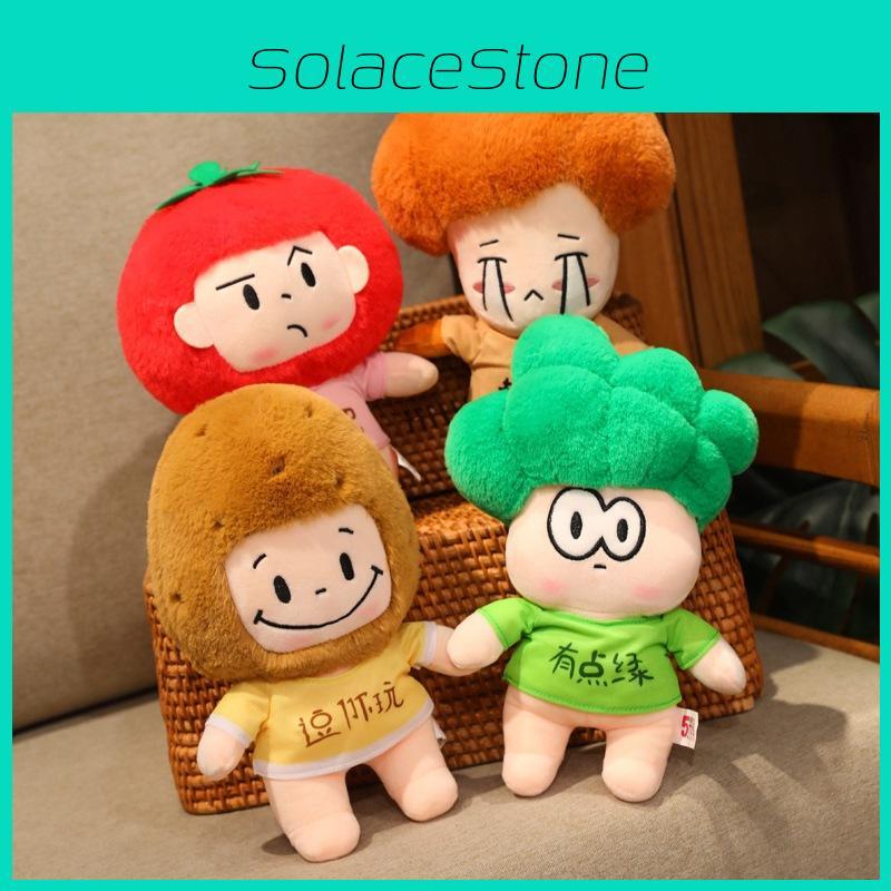 Tomato Vegetable Brothers Social Figurine Plush Toy For Kids Gift And Collection