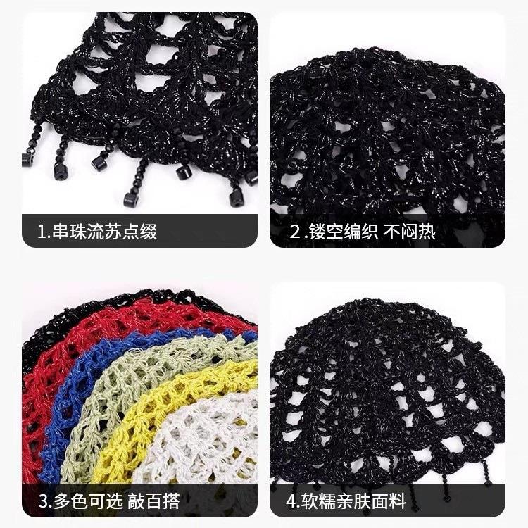 Vintage Beaded Tassel Hollow Headgear Women'S Summer Breathable Face Small Fashionable Spice Girl Knitted Pullover Cold Hat