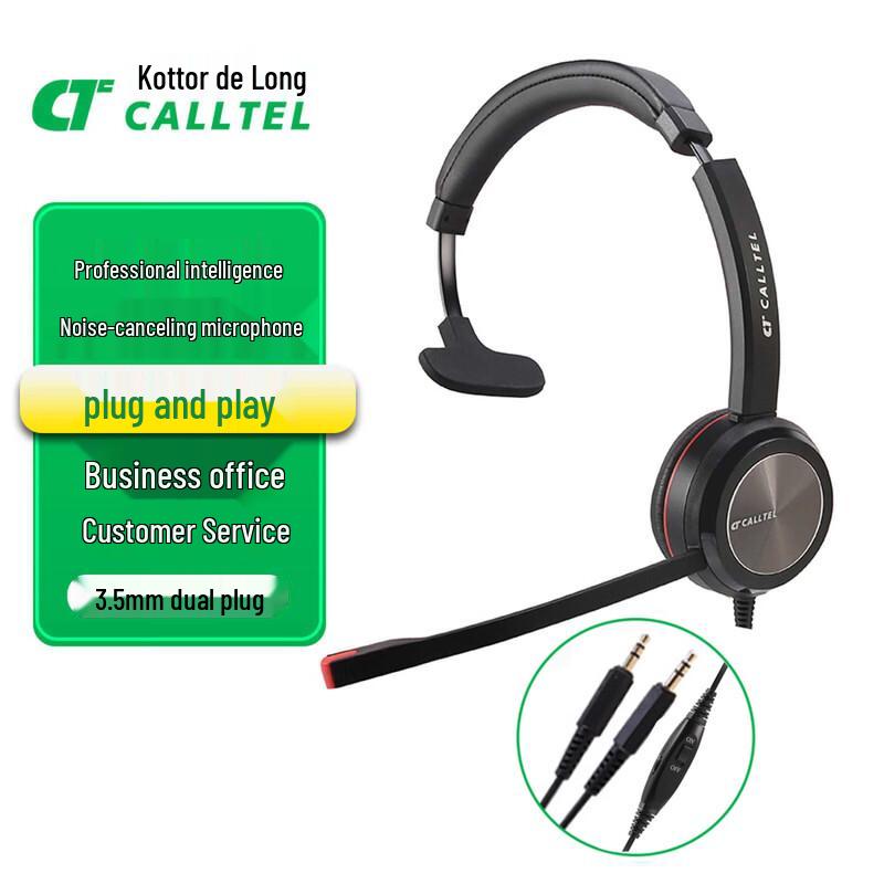 Проводная гарнитура для колл-центра CALLTEL H1016 (Китайская версия)