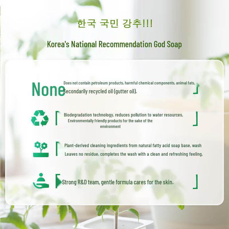 Мыло из каштановой кожуры с цветочным медом Вуцзиньхуа