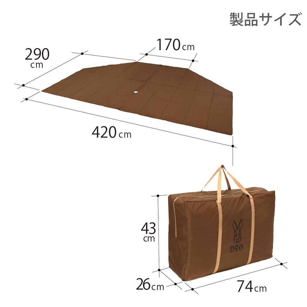 Коврик для палатки DOD Hermit Crab [толщина 6 мм] MA6-772-BR коричневый (Прибл.) Ш420 x Г290см