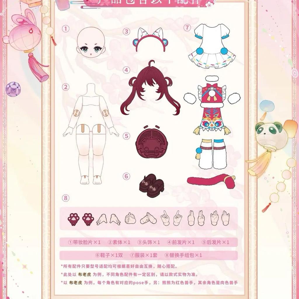 COME4FREE Blind Doll Ball-Jointed Doll BJD Figure
