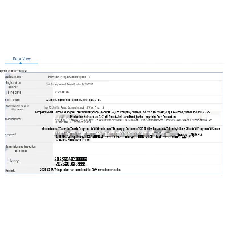 L'Oréal Elvive Extraordinary Oil Hair Serum