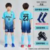 Kids Soccer Uniform Set Long Sleeve Training Kit Boys Girls Winter Football Practice Game Wear