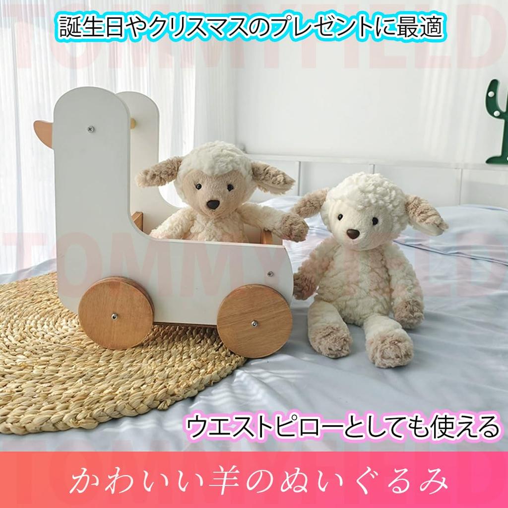 TOMMYFIELD Sheep Plush Toy, Birthday, Christmas Gift, Room Decor for Kids and Adults (Beige) [Used]