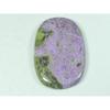 30X47X05 ММ Натуральный Стихтит Овальный Кабошон Свободный Драгоценный Камень 58 Карат. SK-4778