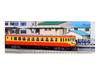 KATO N Gauge 156 Series School Trip Train Additional Set Railway Model Train Hinode/Kibo 4-Car 10-1300