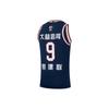 Li Ning Cba Series Letter Logo Print Round Neck Away Jersey Cba23 Season Guangdong Hongyuan Yi Jianlian 9 Jersey Men Jersey Blue AAYS495-2