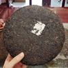357g Puerh Tea Cake Ripe Tea Yunnan Seven Cakes Tea Lao Banzhang Pu'er Tea