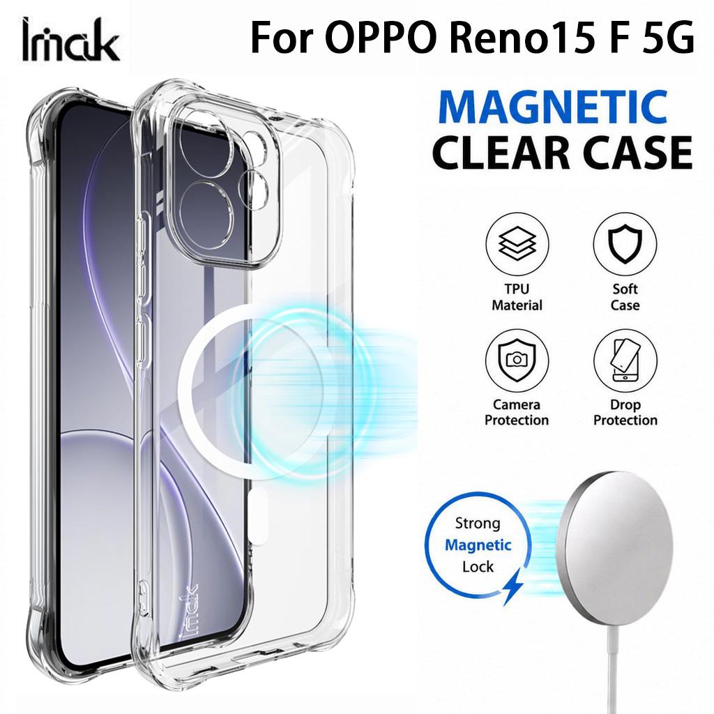 Чехол для телефона OPPO Reno15 Reno 15 F 5G Глобальная версия IMAK Ударопрочный Мягкий Магнитный Чехол