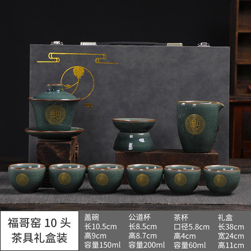 Direct Sales New Products Furu Kiln Tea Set Household Ge Kiln Tea Set Business Activities Creative Gift Print L0Go