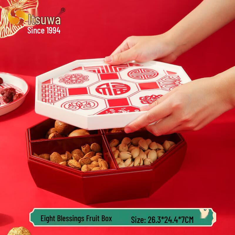 Chinese Lucky Fu Divided Snack Tray with Lid