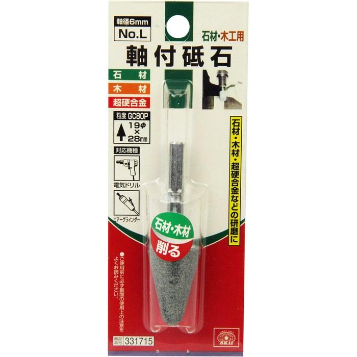 SK11 Shaft-Mounted Grinding Wheel for Woodworking, Triangular 19x28mm GC80P No.L