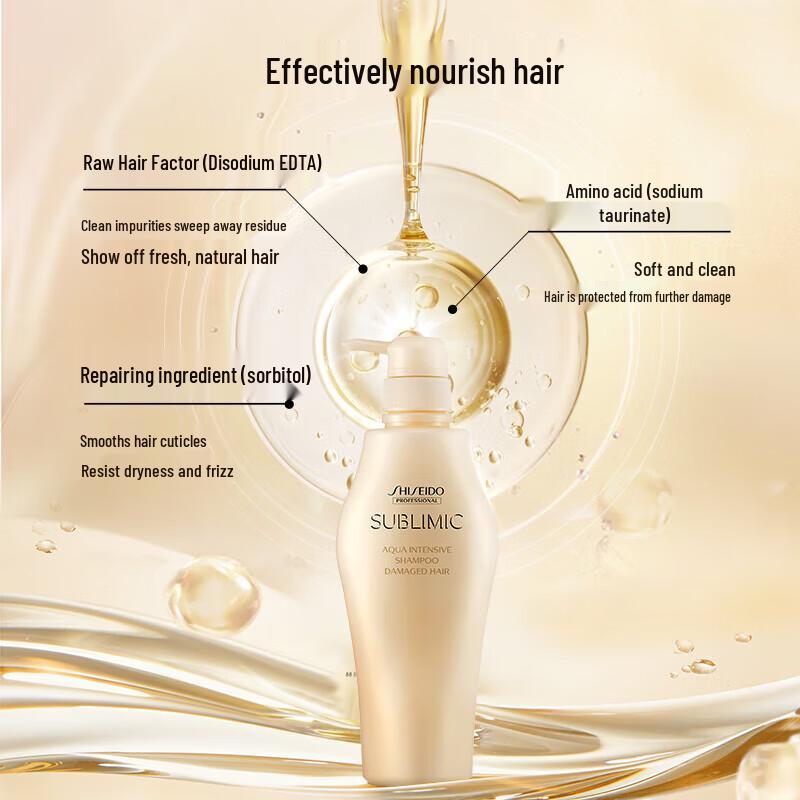 Shiseido Professional Sublimic Aqua Intensive Shampoo