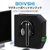 BOIVSHI Headphone Magnetic Set of Headphone Wiring Headphone Headphone Storage Hanger, Fixation, 2, Hook, Organization, Stand, Hanging, Small,