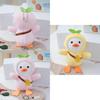 Adorable Small Duck Plush Toy Soft And Huggable Stuffed Animal For Kids And Girls
