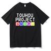 Plus Size Anime TouHou Project Welcome Hell Tshirt 2025 Women Clothing Harajuku Clothes Summer Tops Unisex Graphic T Shirts
