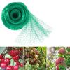 Садовая сетка Зеленая плетеная сетка защищает растения фрукты цветы деревья Растягивающиеся ограждения Прочная сетка останавливает птиц оленей животных