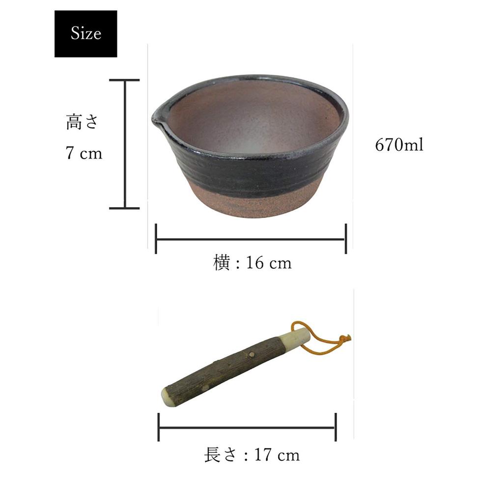 Suzuki Kitchen Studio Panda Shokudo Combless Mortar and Pestle, Black, 9100-0100