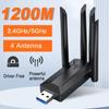 1200M USB Wi-Fi адаптер Высокоскоростная беспроводная сетевая карта 2.4G 5G Двухдиапазонный USB Wi-Fi адаптер с 4 антеннами для портативных ПК Приемник сетевого сигнала