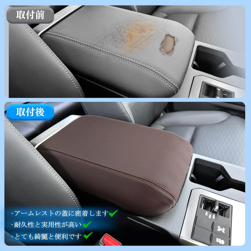 Coleya Armrest Cover Thin 2024 New Toyota Land Cruiser 250 Exclusive Armrest Cushion Elbow Rest Console Box Pad Protective Cover Elbow Rest Special