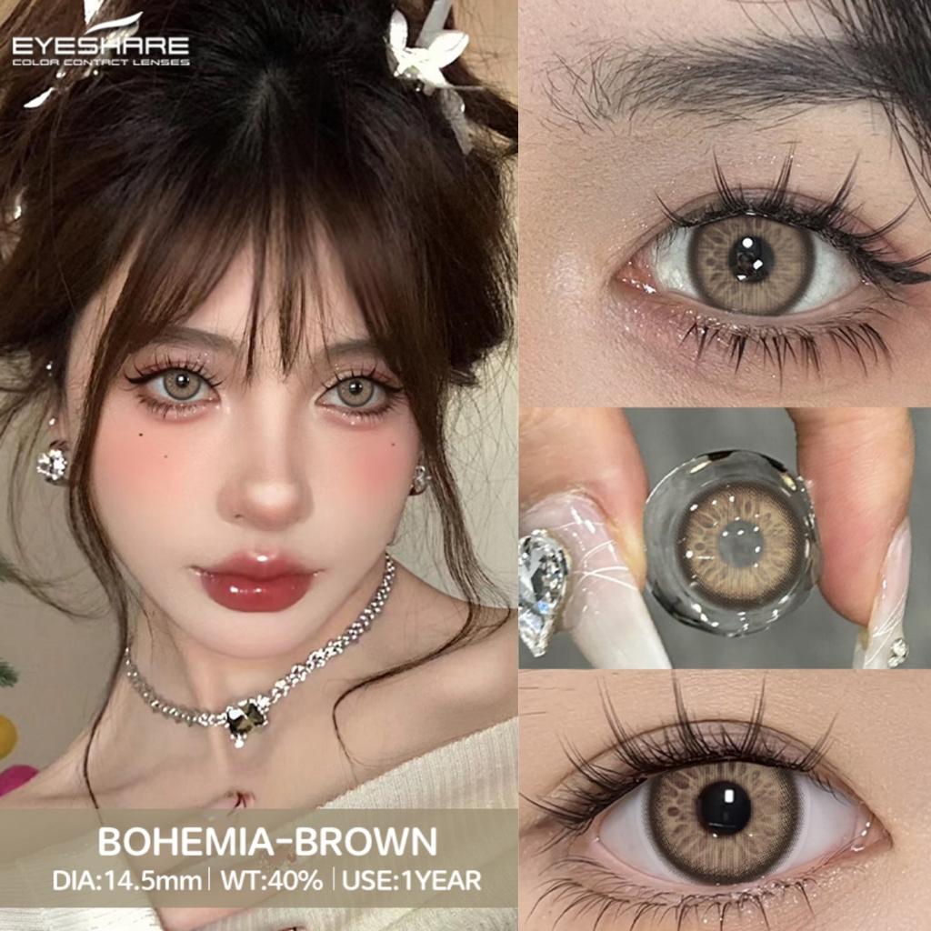 Eyeshare Новые цветные контактные линзы Дофаминовые носимые цветные линзы Синие линзы для очков Коричневые натуральные цветные линзы Розовые нежные линзы 1 пара