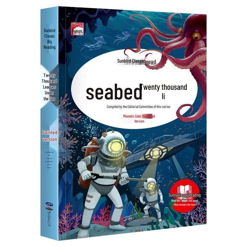 Большая иллюстрированная книга сказок братьев Гримм от Sun Bird: Издание на пиньине для детей