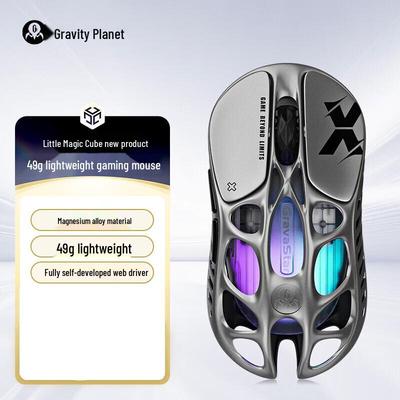 Игровая мышь Gravity Planet Cocoon X PRO с тремя режимами