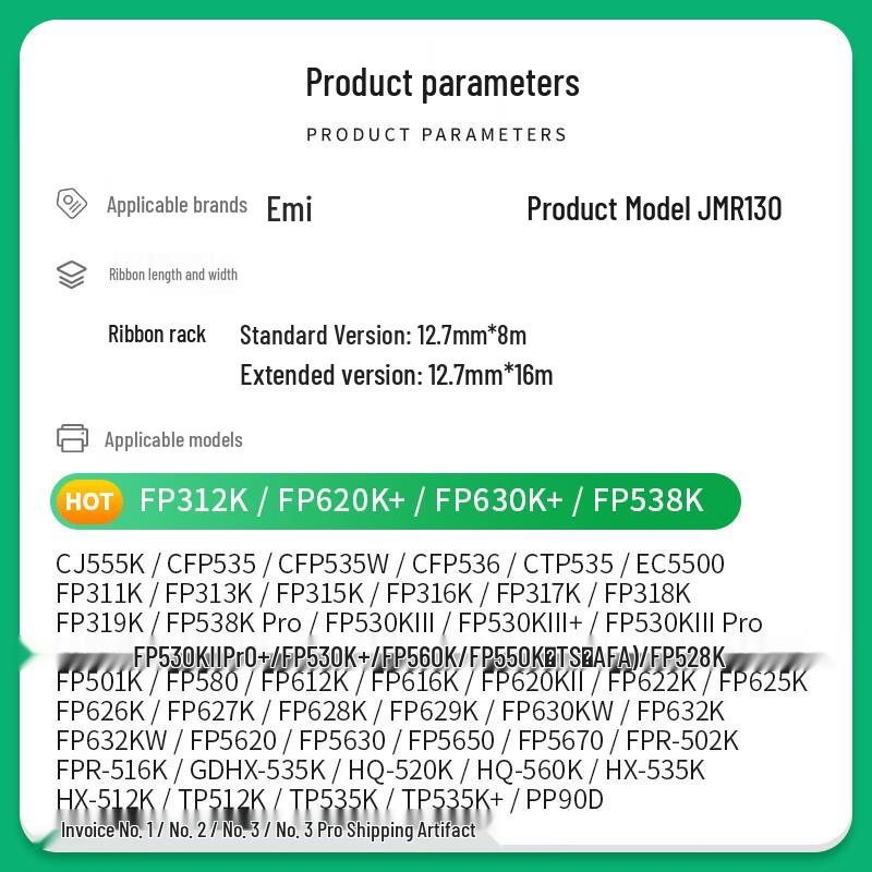 JOLIMARK JMR130 Series Dot Matrix Printer Ribbon Cartridge