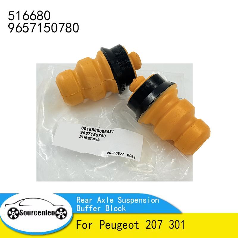 2Pcs Rear Axle Suspension Rebound Rubber Buffer Block For Peugeot 207 301 516680 9657150780