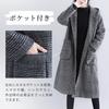 Minax Long Loose Plus Flattering Casual Stylish Outerwear for Going and L693 Coat, Fit, Size, Outerwear, Silhouette, Out, Commuting, School, Fall,