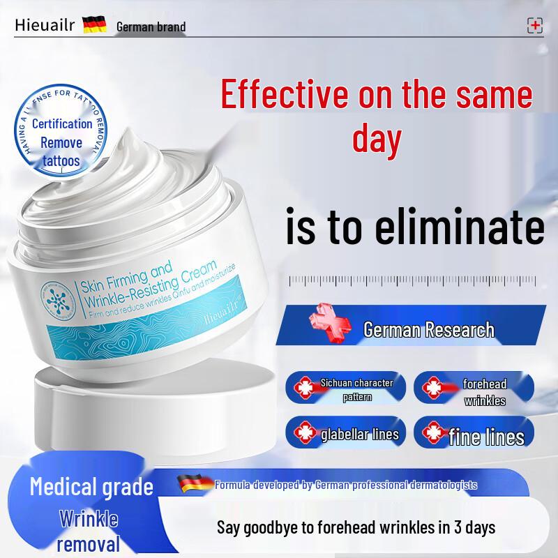 HIEUAILR Немецкий антивозрастной и подтягивающий крем для лица