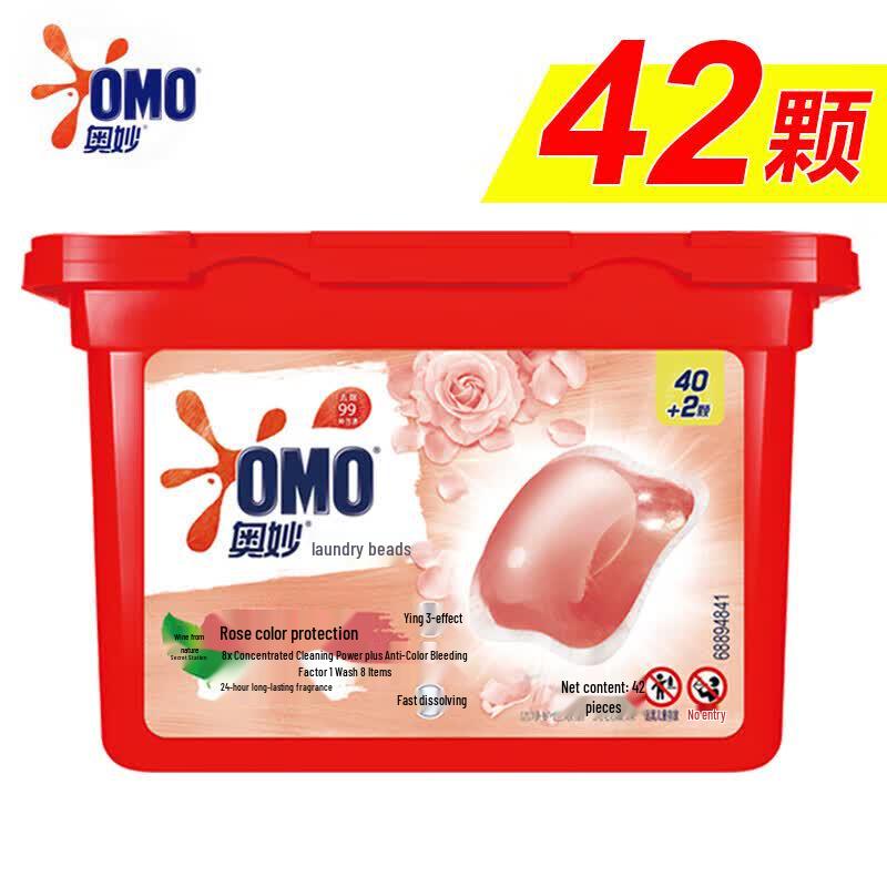 OMO Laundry Care Bundle