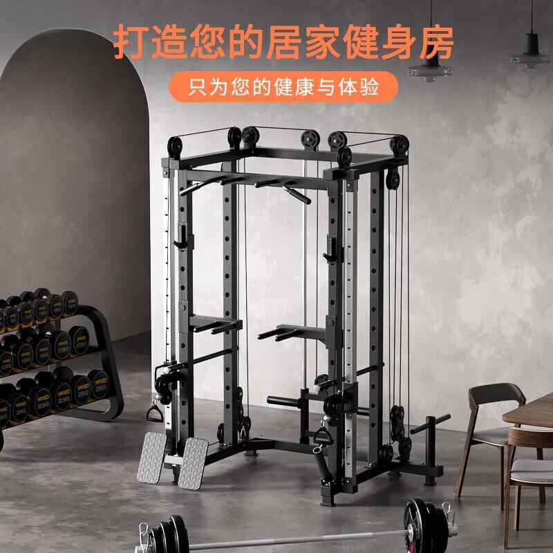 YANBO Multi-functional Smith Machine Power Rack