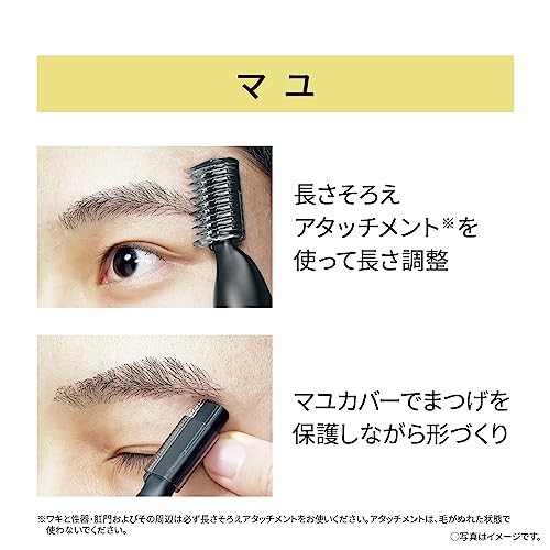 Panasonic First Multi Shaver Eyebrow/Body/Tylo Бритва Водонепроницаемая ванна Может использоваться на батарейках Черный ER-GZ50-K