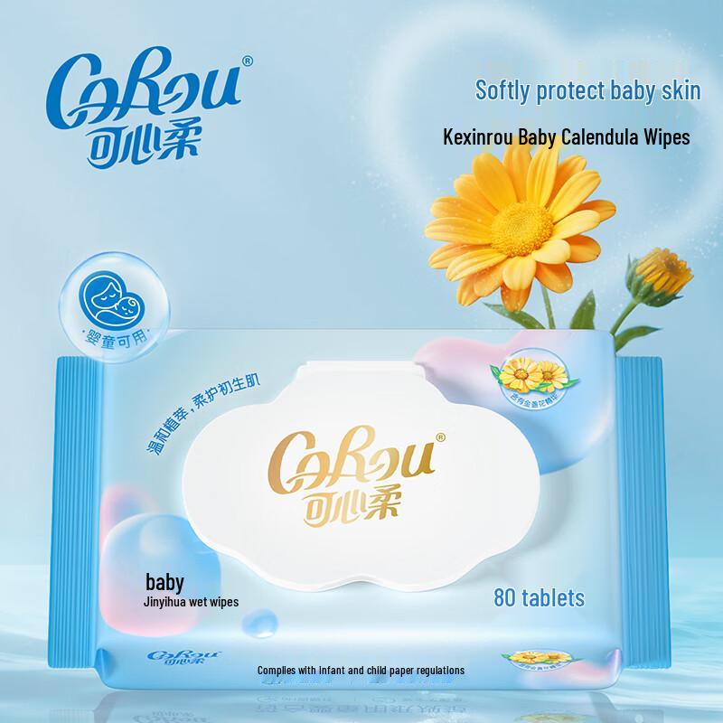 COROU Детские влажные салфетки, EDI Чистая вода, 80 штук x 4 упаковки