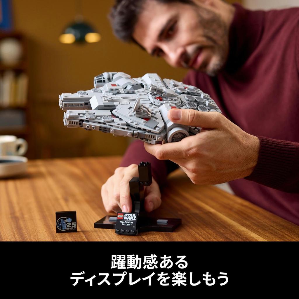 LEGO Star Wars Сокол Тысячелетия Игрушечный блок Мужчины Женщины Космос 75375