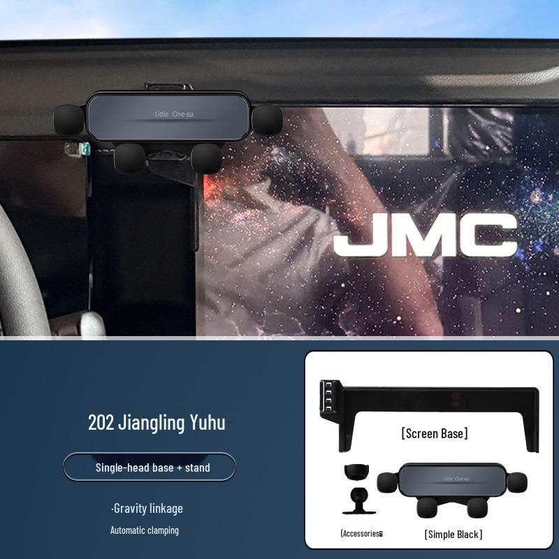 2025 JMC Yuhu Screen Model Phone Holder Navigation Bracket Upgrade