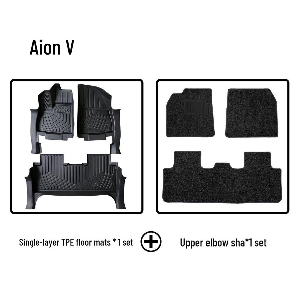 Экологичные ТПЭ коврики для GAC AION V: Без запаха, Прочный, Двухслойный, и Обертка на порог.